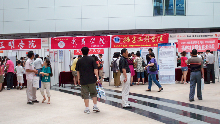 為高考學生開展咨詢服務(wù)