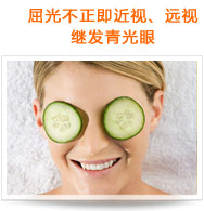 屈光不正（即近視、遠(yuǎn)視）繼發(fā)青光眼