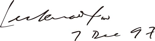 1997年12月7日，新加坡內(nèi)閣李光耀資政一行參觀廈門眼科中心，簽名留念