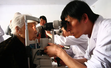 廈門(mén)眼科中心