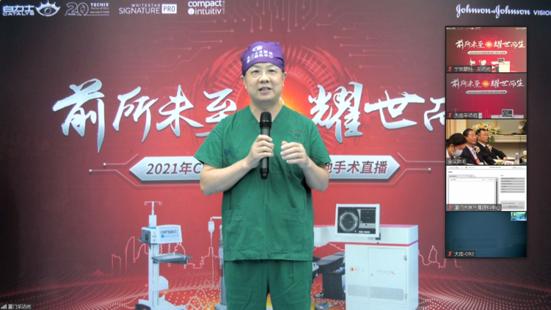 張廣斌院長(zhǎng)